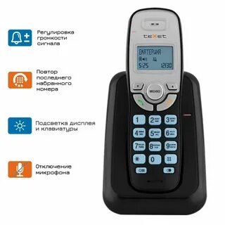 259 телефон