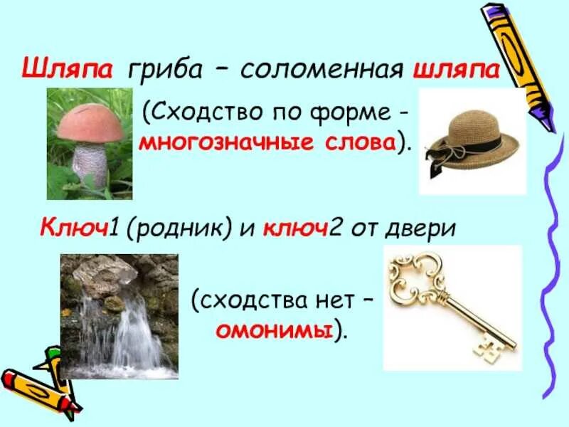 Чемодан переносное значение