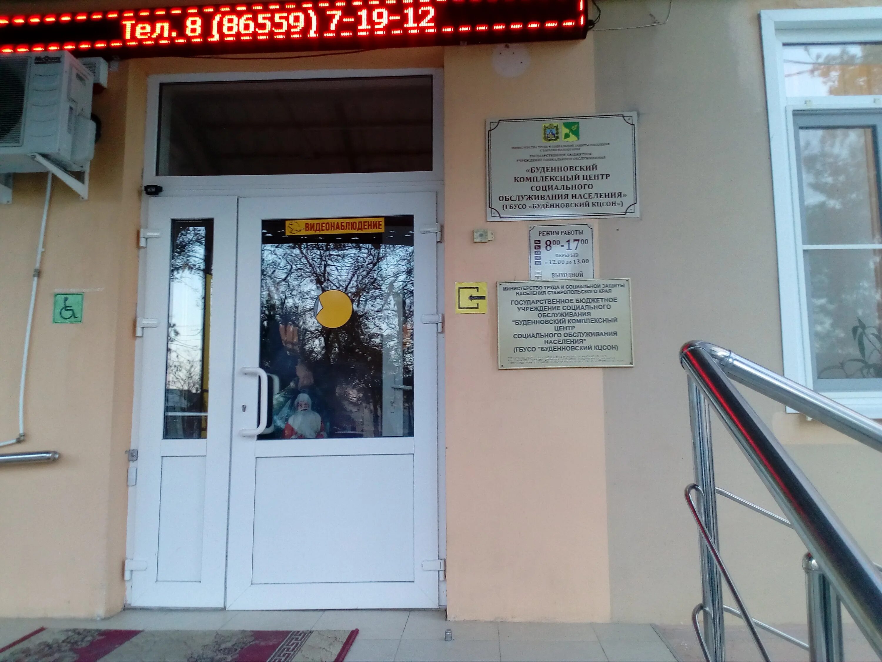 женская консультация буденновск телефон. женская консультация волгоград. клинико диагностический центр буденновск. кдл буденновск. женская консультация буденновск телефон.