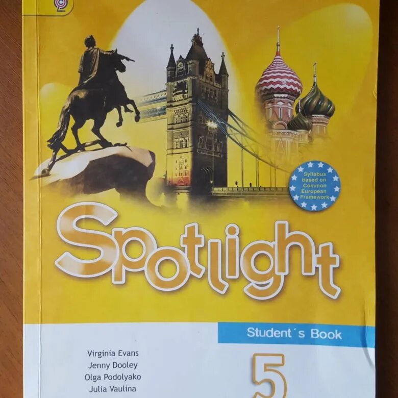 Spotlight 7 класс учебник 2020. УМК “Spotlight” “английский в фокусе» 5-9 класс. УМК Spotlight 5 класс. Английский спотлайт 5 класс. Книга английского языка 5 класс.