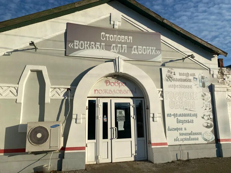Вокзал тимашевская привокзальная площадь 1 фото Panorama: Вокзал Тимашевская, railway station, Timashеvsk, Privokzalnaya ploshch