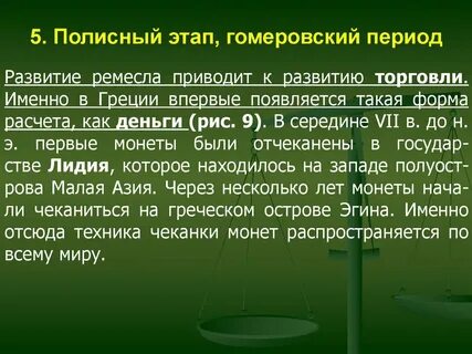 Кратчайший период