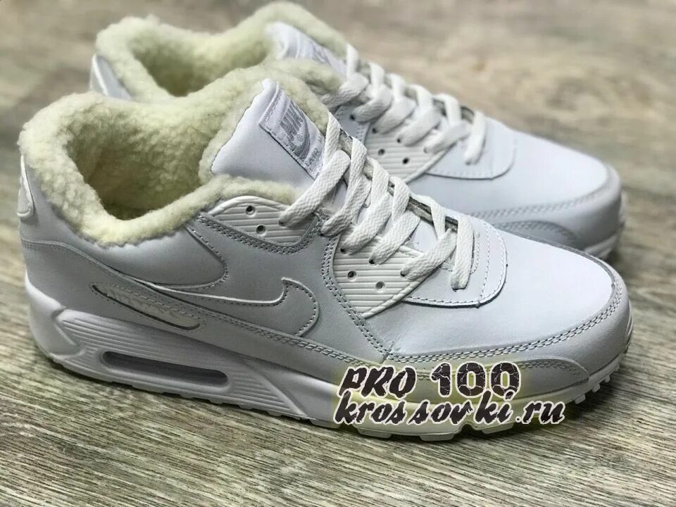 Nike Air Max зимние. Nike Air Max 90 белые мужские зимние. Мужские кроссовки зимние Nike Air Max 90 с мехом. Кроссовки АИР Макс 90. Зимние аиры