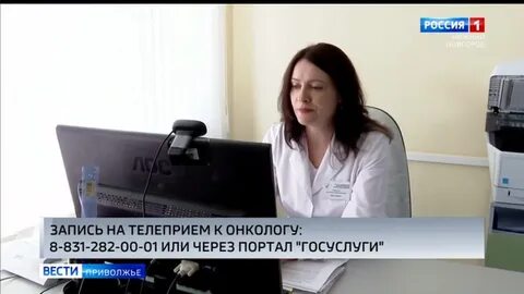 Гинекологи онкодиспансера