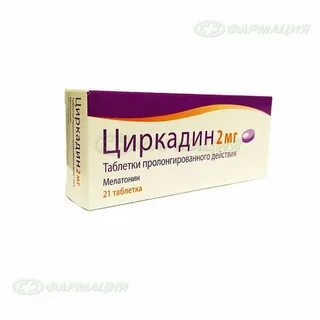 Циркадин