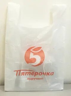 Пакета пока