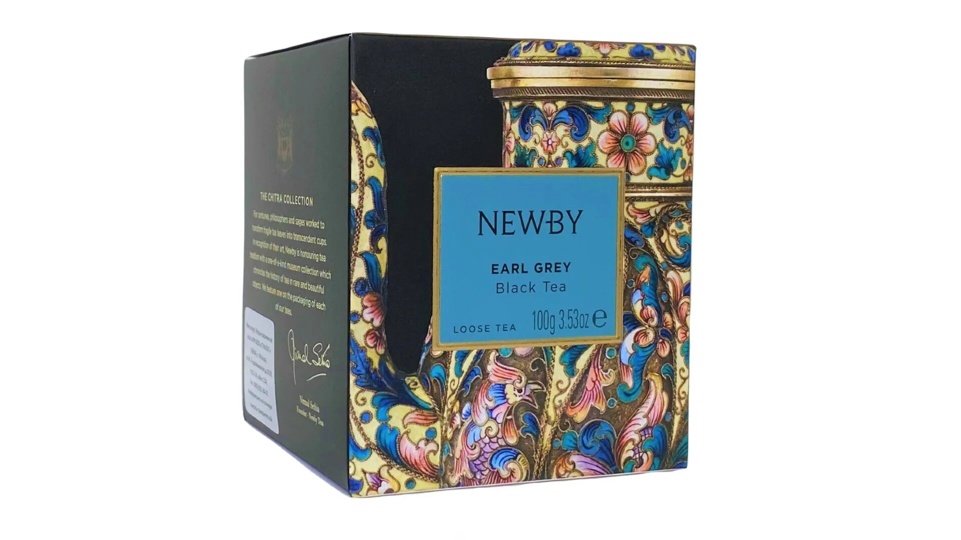 Newby чай купить. Чай Newby Earl Grey. Чай черный Newby Earl Grey. Чай чёрный Newby Earl grey100 гр. Чай Ньюби с бергамотом.