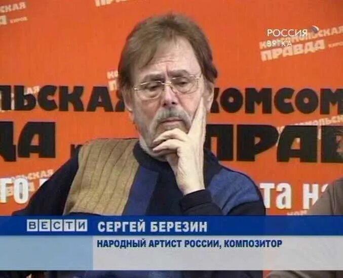 День памяти Сергея Березина Год назад в этот день не стало Сергея Березина. Без 