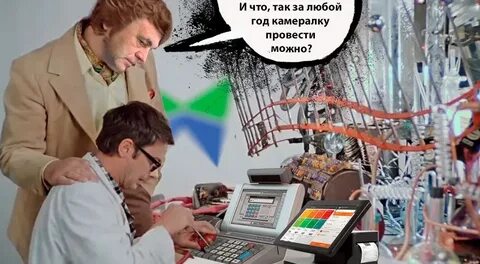 Выключи машину времени
