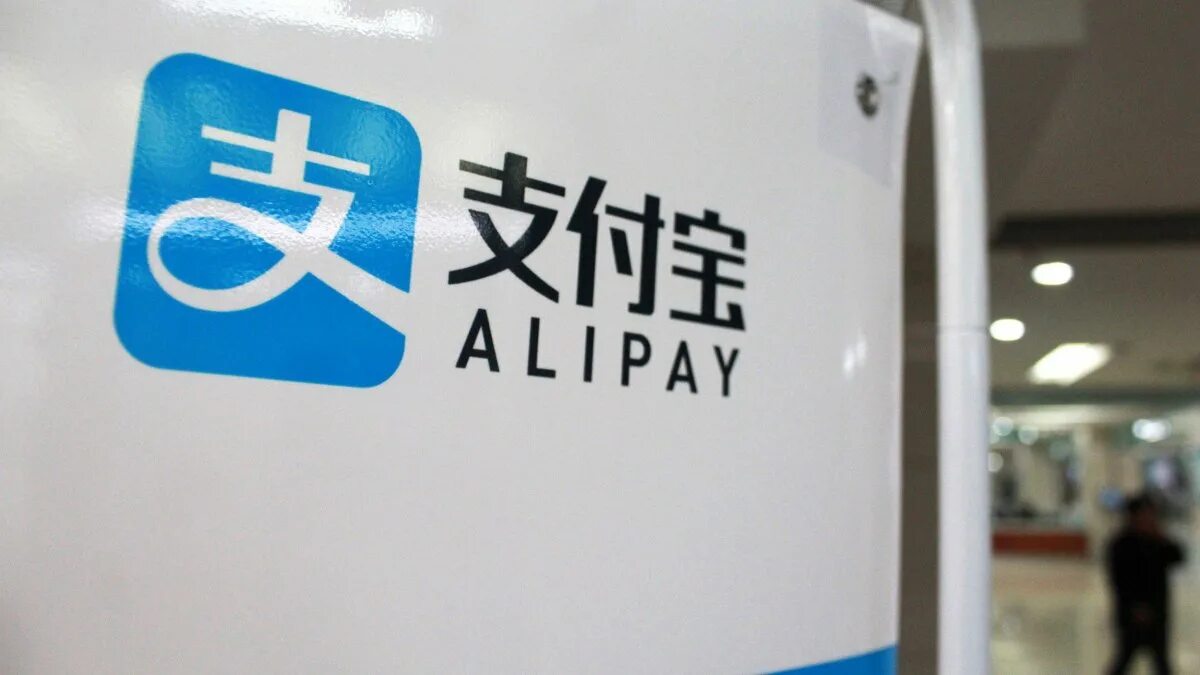Alipay логотип. Alipay платежная система. Китайская платежная система. Китайских платежных систем Alipay. Переведи на китайский коробки