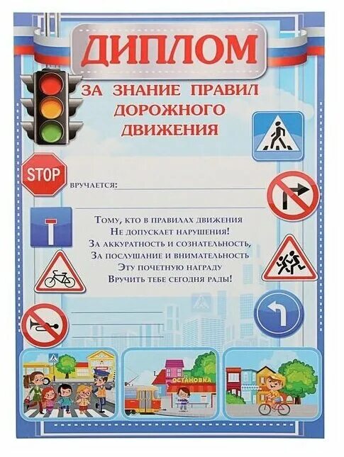 тестирование по правилам дорожного движения. задания по правилам дорожного движения для детей. пдд. правила проверки знаний дорожного движения. экзаменационные билеты для проверки знаний бульдозера пдд.