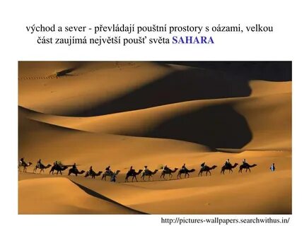 Каракум слова