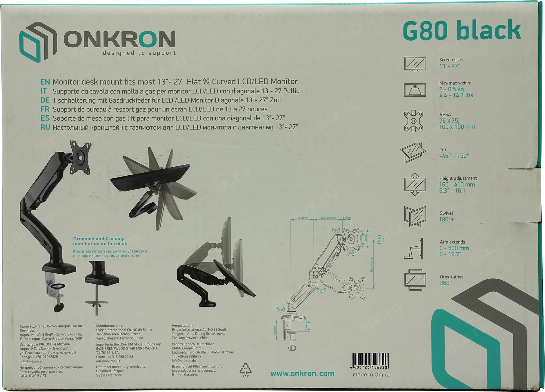 Кронштейн для монитора onkron g80. Кронштейн настольный Onkron g80. Кронштейн Onkron g80 черный. Крепление для мониторов Onkron g80.