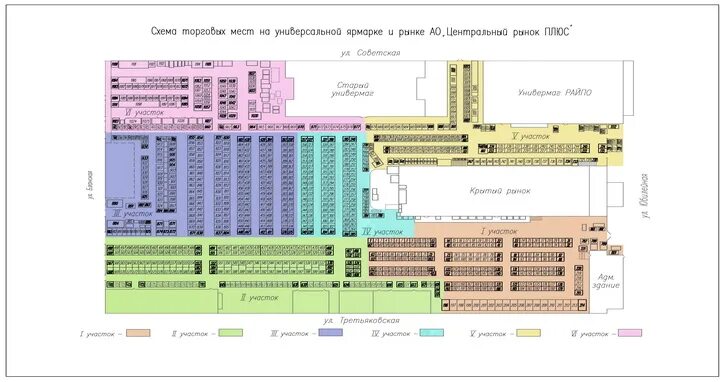 Рынок садовод какие линии. Схема рядов Центральный рынок Воронеже. Центральный рынок Белгород схема рядов. Рынок Вишняки Краснодар схема рынка. Центральный рынок схема рынка Москва.