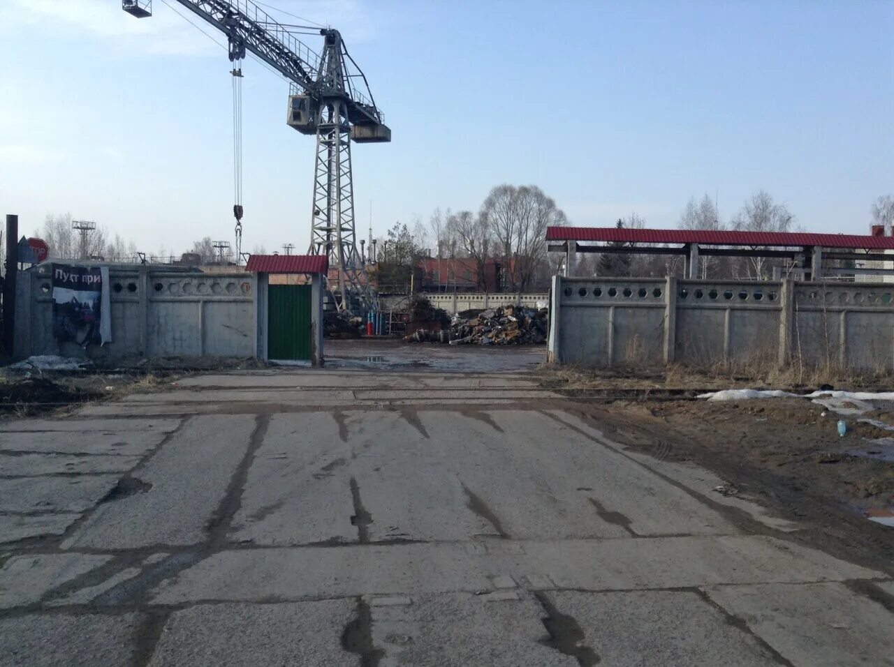 Втормет канск. Втормет. Втормет 1. Протвино железнодорожная улица 1а. Втормет 1.