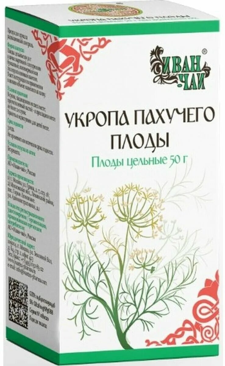 Укропа пахучего плоды фармацвет. Укропа пахучего плоды (красногорсклексредства), 50 г. Укроп пахучий плоды 50г красногорск. Укропа пахучего плоды (красногорсклексредства), 50 г. Укропа пахучего плоды (красногорсклексредства), 50 г.