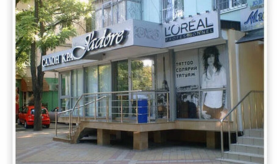 салон красоты краснодар красная. салон монро калининград. красных партизан ул, 1/4. чио чио. салон красоты краснодар красная.