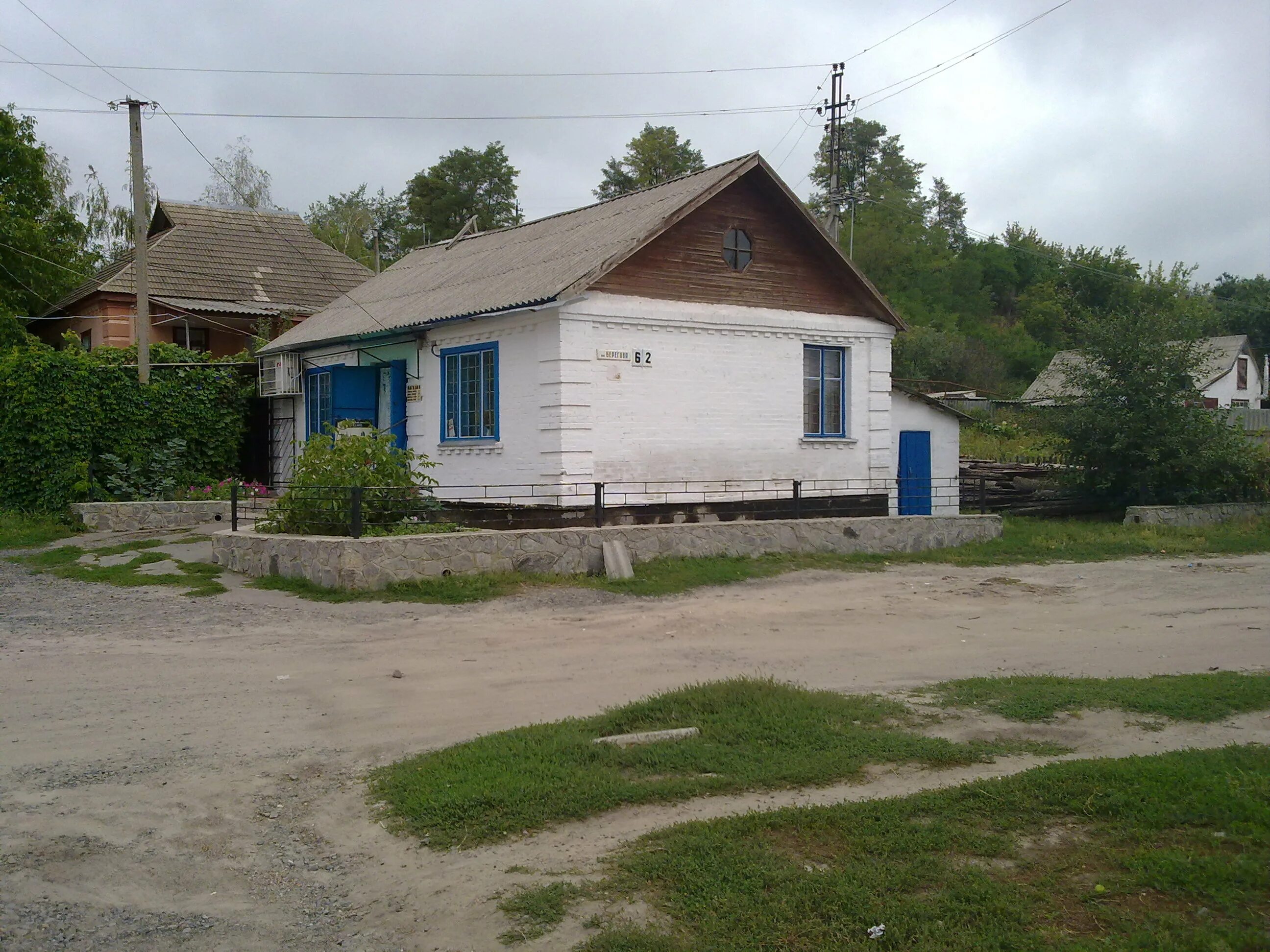 Сел бочком. Хорол Полтавская область. Хорол (город в Полтавской обл.). Река Хорол в Миргороде. Хороль город.