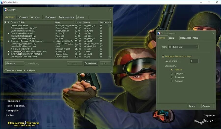 Counter Strike 1.6. Counter Strike 1.6 диск. Counter Strike1.6 уровни. Counter-Strike 1.6 Original русская версия. Страйк перевод на русский
