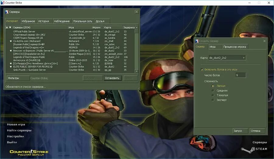 Кнопки cs 1.6. Counter strike1.6 уровни. контра страйк карты. как найти сервер в контр страйк. код игрок на контр страйк.