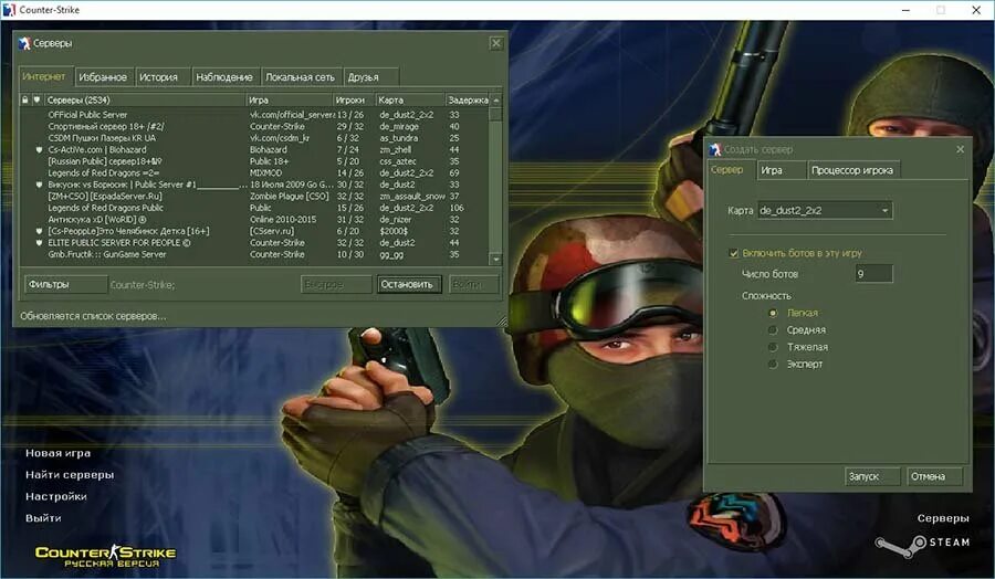 Контра страйк с ботами с картами. Counter Strike 1.6. Counter Strike 1.6 диск. Counter Strike1.6 уровни. Counter-Strike 1.6 Original русская версия.