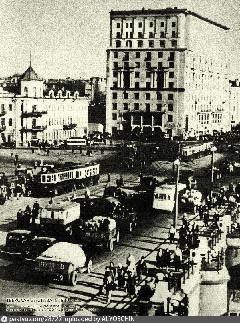 Тверская застава улица. Площадь Тверская застава Москва. Белорусский вокзал площадь Тверская застава. Тверская.застава.Москва.1900. Площадь тверской заставы фото