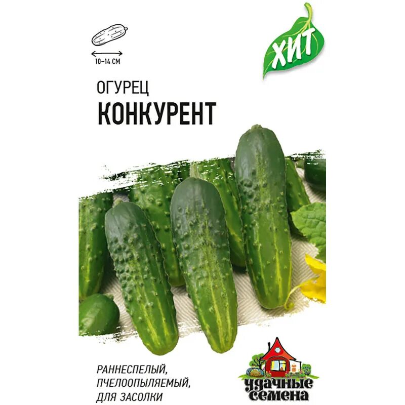 Сорта огурцов конкурент. Сорта огурцов конкурент