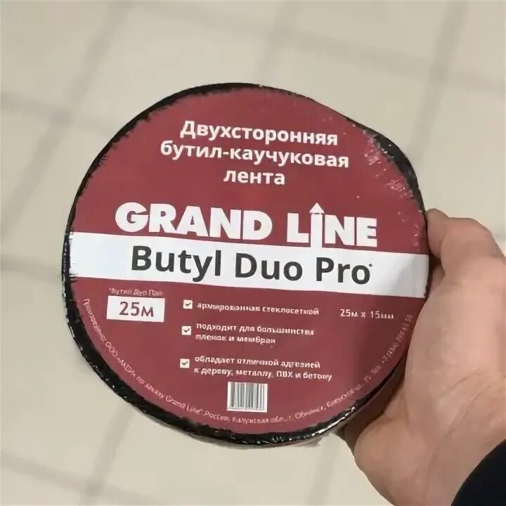 Butyl duo pro. Butyl duo pro. Butyl duo pro. Butyl duo pro. Butyl duo pro.