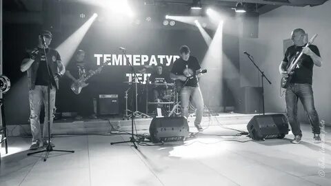 Группа температура
