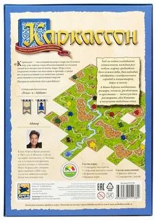 Каркассон правила игры