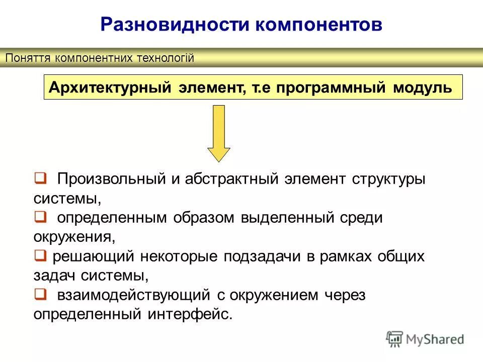 Показатели качества труда. Какие три элемента включает понятие качества?. Составляющие элементы компетенции. Три элемента понятия качества. Три элемента понятия качества.