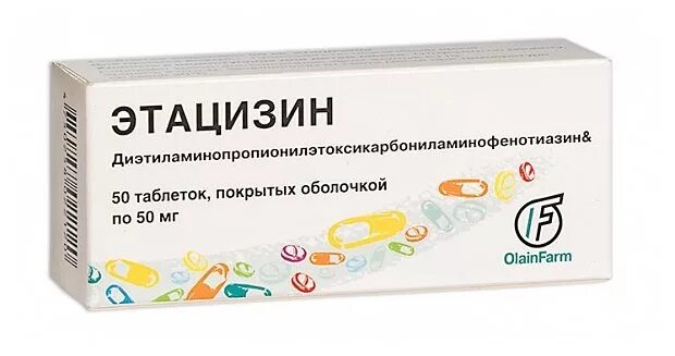 Этацизин таблетки купить. Этацизин таб. П.О 50мг №50. Этацизин таблетки 50мг. Этацизин 50 мг таб. Этацизин таб по 50мг №50.