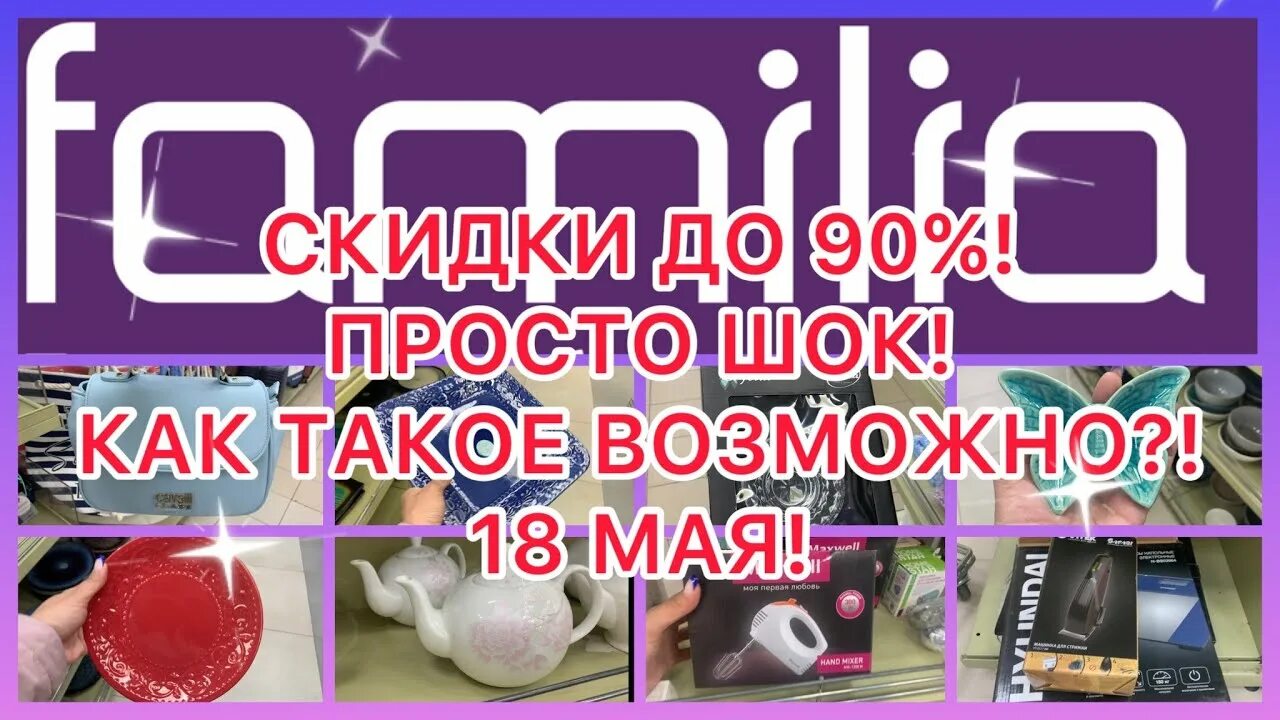Как такое пропустить