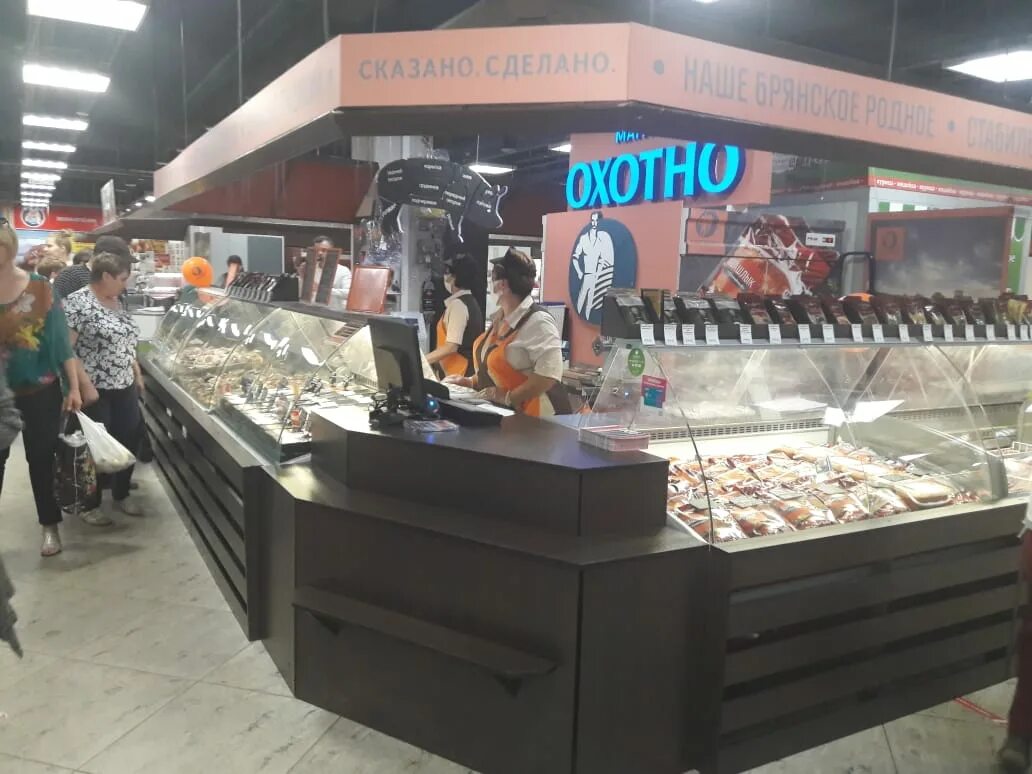 Охотно агрохолдинг. Охотно продукция. Охотно магазин. Охотно Брянск. Новости охотно