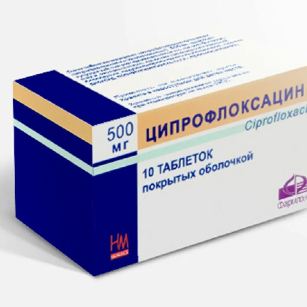 Ципрофлоксацин при зубной боли. Ципрофлоксацин 500 ампулы. ципрофлоксацин 30мг. ципрофлоксацин уколы. антибиотик ципрофлоксацин ампулы.