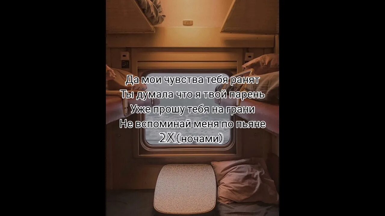 Валерия - пьяная (2020). Не вспоминай меня по пьяни archi. Не вспоминай меня по пьяни. Не вспоминай меня tadziross remix. Арчи вспоминай меня по пьяне.