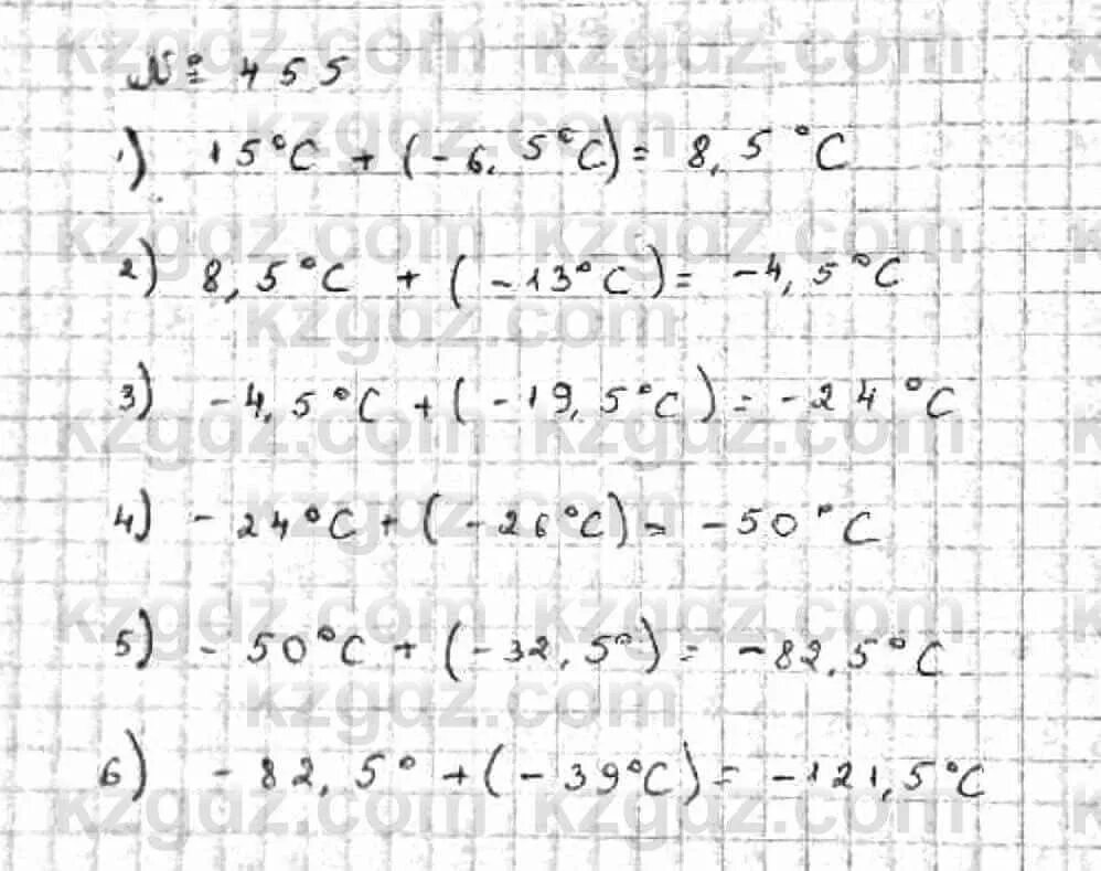 Математика 6 класс упражнение 455. Математика 6 класс упражнение 455. Математика 6 класс упражнение 455. Математика 6 класс упражнение 455. Математика 6 класс упражнение 455.