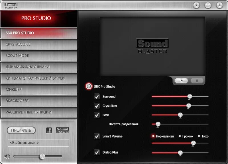 Pro dialog plus. Sound blaster sbx pro studio 5.1. creative omni surround 5.1. omni sound blaster 5.1. звуковая карта саунд бластер z.