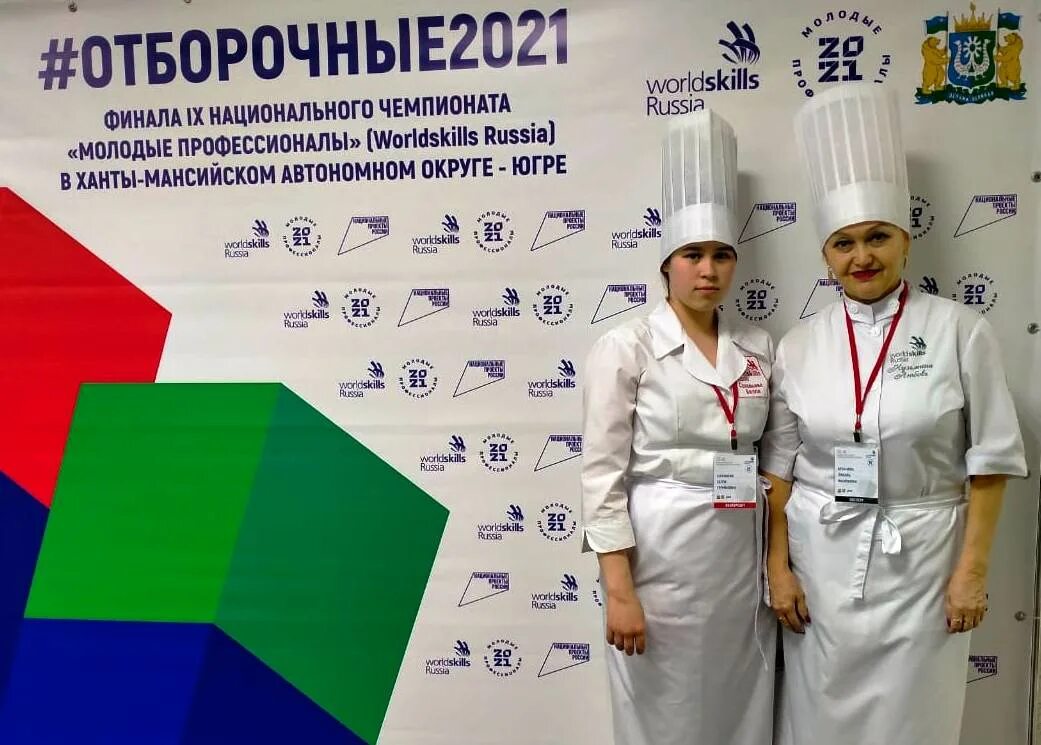 Национальный чемпионат 2. Чемпионат WORLDSKILLS Russia. Национального чемпионата «молодые профессионалы (WORLDSKILLS Russia). Ворлод скилс финал национального чемпионата. Ворлдскиллс 2020.