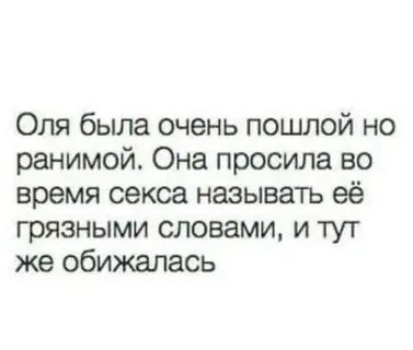 Грязь слова