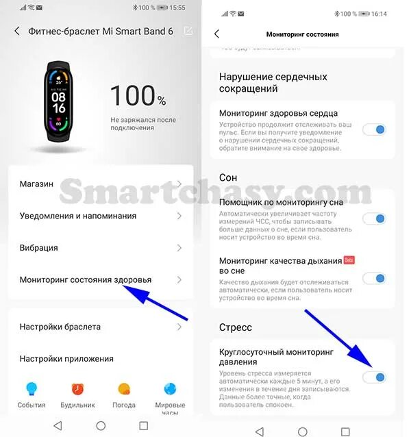 Как установить время на смарт. Часы xiaomi smart band 6. браслет на ми смарт бэнд 6. xiaomi mi smart band 6 xiaomi. mi smart band 6 функции.