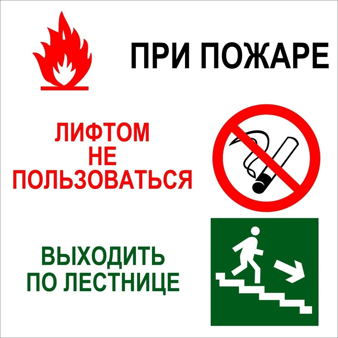 Выйти использовать