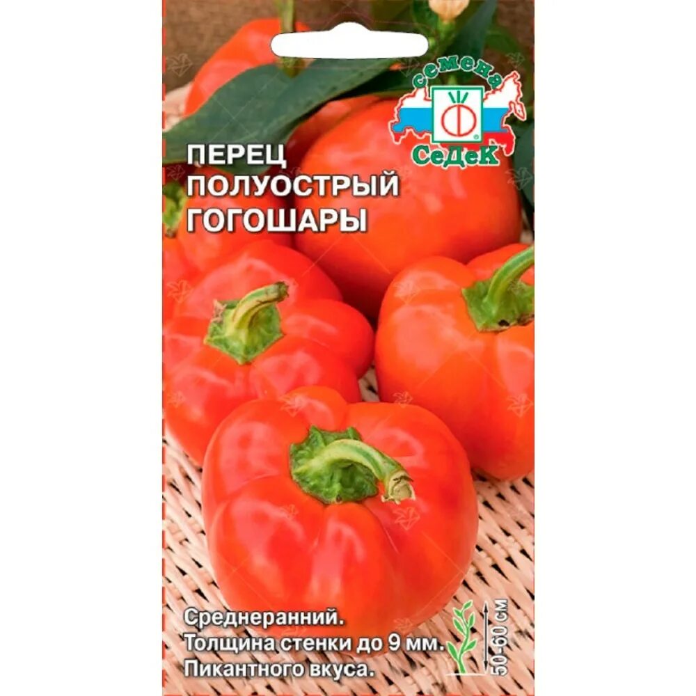 Перец ратунда семена. Перец полуострый гогошары 0,1г седек. Перец гогошар и описание и фото отзывы. Перец гогошар и описание и фото отзывы. Перец гогошар и описание и фото отзывы.