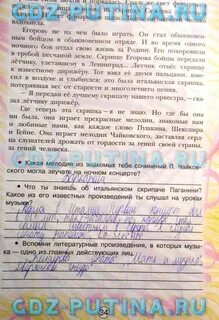 Вспомни литературные произведения