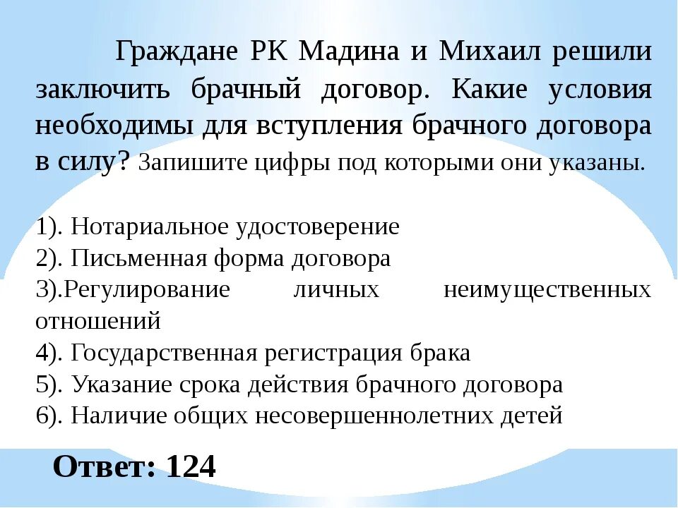 Какие условия необходимы для заключения брачного договора. Условия в которых заключение брачного договора необходимо. Условия вступления брачного договора в силу. При каких условиях брачный договор необходим. Граждане перед вступлением в брак решили заключить