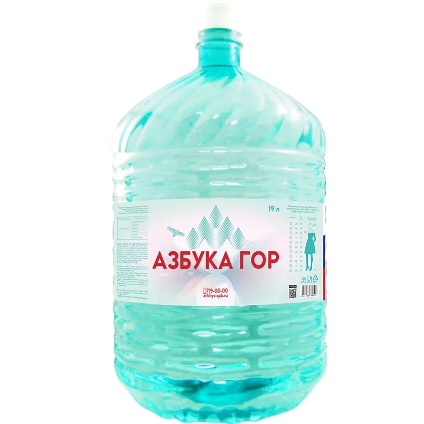 Вода архыз 19 л. Вода «адыл тау» 19 л. Питьевая вода «архыз vita» 19 л поликарбонат. Питьевая вода «архыз vita» 19 л поликарбонат. Вода архыз 19 л.