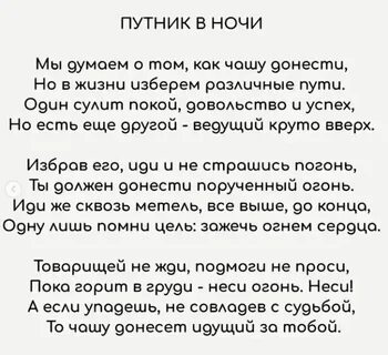 Текст не один сейчас