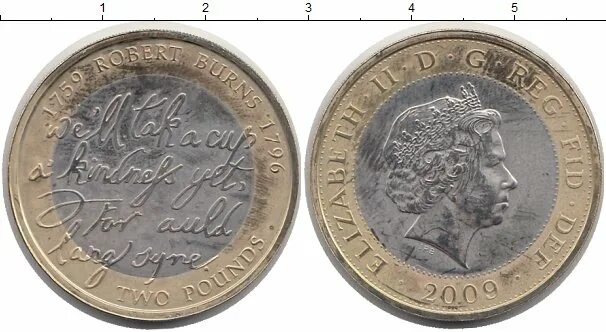 Монета Англии 1 фунт 2009. 250 Фунтов в рублях. 2 Фунта в рублях.