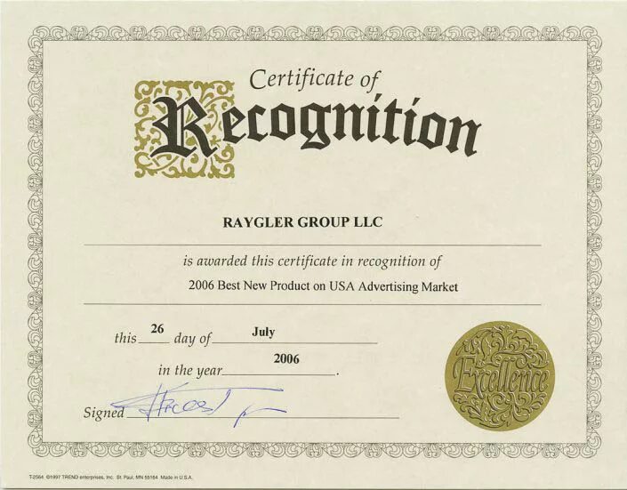 сертификаты отличия