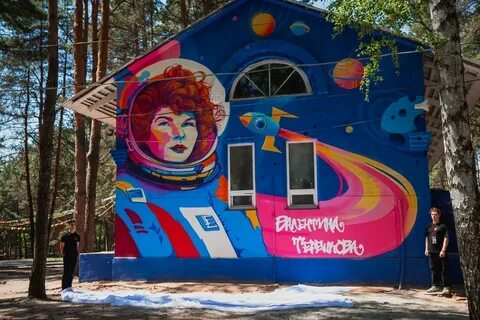 Терешкова курск